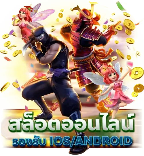 ทางเข้าเล่น AMBKING ค่ายเกมมาตรฐานสากล